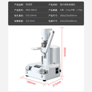 Máquina perforadora de lentes sin marco Xws 988b, 10 mm de diámetro máximo, equipo de procesamiento de gafas tipo banco - Product Image 3