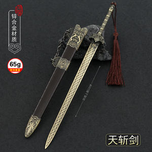 Colección <span class=keywords><strong>de</strong></span> Canciones Juveniles, Productos Relacionados con Cine y Televisión, Espada Celestial <span class=keywords><strong>de</strong></span> 22CM, Llavero <span class=keywords><strong>de</strong></span> Espada <span class=keywords><strong>de</strong></span> Regalo para Niño, Accesorios COS - Product Image 2