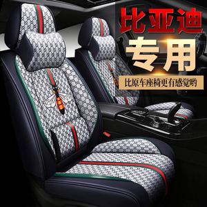 ปลอกหุ้มเบาะรถยนต์ BYD Yuan Pro รุ่นพิเศษสำหรับธุรกิจ ปี 2025 แบบเต็มเบาะ ใช้ได้ทุกฤดู ยี่ห้อ OLIVER ผ้าลินินผสมใยไหมและฝ้าย รับประกัน 1 ปี - Product Image 3