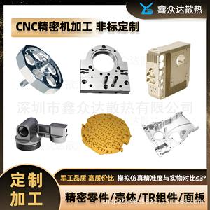 Centre d'usinage CNC Xinzhongda à dissipation thermique, taille maximale 6m, haute précision pour pièces de robots - Product Image 5
