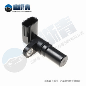 Capteur de vitesse de véhicule Honda 28810-P7W-004 pour CRV 2.0L 2.4L 2004-2006, pièce de rechange - Product Image 3