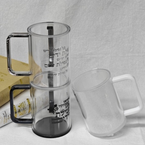 Jewish Acrylic Washing Cup, Netilat Yadayim Handle Washing Cup for Jewish Ceremonies - Product Image 4