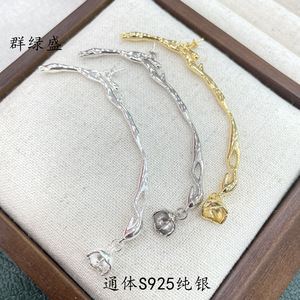 Qunlvsheng S925 Sterling Silver Baroque Branch Connector For Pearl Necklace Bracelet DIY Jewelry Findings - Product Image 4