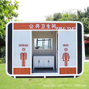 Baño Portátil de Panel Sándwich, Moderno y Ecológico para Uso en Exteriores en Lugares Públicos - Product Image 2