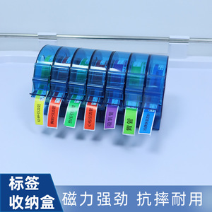 Boîte d'étiquettes médicales magnétiques à clipser Sishubang en ABS, étiquettes pour cathéter et médicaments anesthésiques pour l'étiquetage - Product Image 4