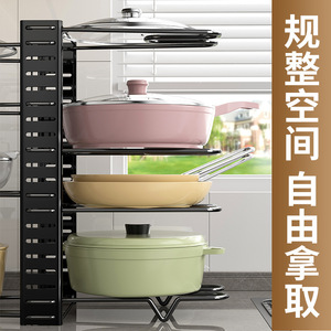 Estante Ajustable para Ollas, Organizador de Utensilios de Cocina de Varias Capas para Encimera, Plegable, de Acero al Carbono - Product Image 3