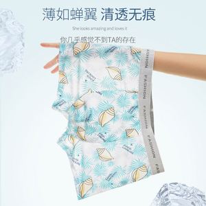 Calzoncillos Boxer de Seda de Hielo para Hombre, Modal, Talla Grande, Estampados, Ropa Interior Masculina - Product Image 3