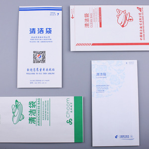 Bolsas de papel impermeables desechables para trenes de alta velocidad y aviación, bolsas de limpieza PLA para trenes de alta velocidad y aviación, para el mareo por movimiento y - Product Image 1
