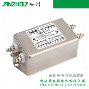 Filtro de Línea de Alimentación Monofásico Anzhou SJD710-10A 250V 10A, Filtro EMI de Modo Común - Product Image 1