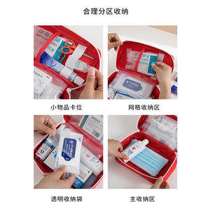 Bolsa de medicación de prevención de epidemias <span class=keywords><strong>para</strong></span> estudiantes de escuela <span class=keywords><strong>primaria</strong></span> portátil, almacenamiento de medicamentos y bolsa de Salud Médica al aire libre de emergencia - Product Image 5