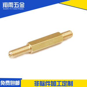 Custom Brass Machined Parts Various Sizes For Manufacturing 10mm <b>Max</b> Diameter 20mm Processing Customization Available - Product Image 5