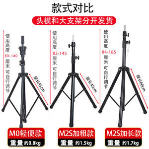 Support de Tête de Mannequin Universel Moderne pour l'Industrie, Trépied Réglable en Métal Pliable, Présentoir Commercial pour Perruques de Salon, Noir - Product Image 5