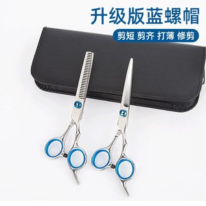 Ciseaux de coiffure en gros en acier inoxydable avec silencieux en caoutchouc pour usage domestique - Product Image 2