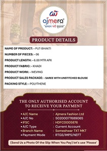 Sari en coton imprimé Ajmera Fashion, élégant, doux, traditionnel, stylé, ethnique, pour les occasions spéciales, pour femmes - Product Image 6