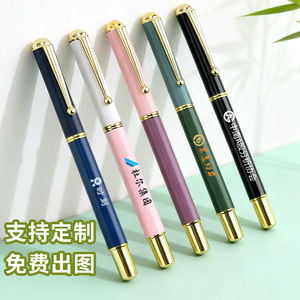 Nanmu Metal Ballpoint <b>Pen</b> 0.5mm Business Custom Logo Promotional <b>Pen</b> - Product Image 1