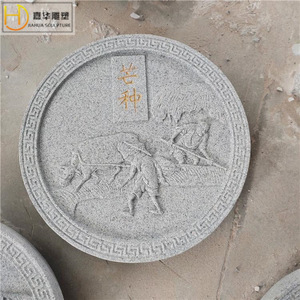 Relieve de Piedra Esculpida Jiahua, Mural Redondo de Pared con Diseño Escénico Tradicional, Decoración para el Hogar - Product Image 3
