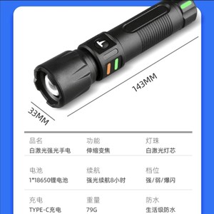 ไฟฉาย LED มัลติฟังก์ชั่นกลางแจ้งแบบชาร์จไฟได้ซูมได้พร้อมตัวหรี่แสงอลูมิเนียมอัลลอยด์แสงสีขาวแบบพกพาชาร์จ USB - Product Image 4
