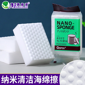Borrador de Esponja Nano Cuadrado de Alta Compresión, Limpiador Mágico para Cocina, Auto y Calzado - Product Image 4
