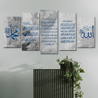 Impression sur toile islamique en gros, peinture à fond marbré, art mural islamique, décoration de maison musulmane