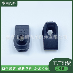 Shuangxuan <b>Car</b> Engine Guard Plate <b>Clip</b> M6 26x13mm Steel Fastener for License Plate Mudguard - Product Image 5