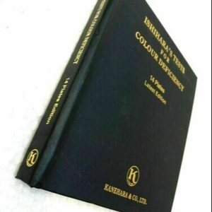 หนังสือทดสอบสายตาอิชิฮาระคุณภาพสูง 38 แผ่น สำหรับตรวจสี จากอินเดีย จัดส่งฟรีรวดเร็ว ผลิตโดย SS - Product Image 1