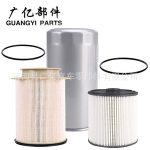 กรองน้ำมันเครื่อง Guangyi Parts รุ่น 68157291AA 5083285AA 68197867AA MO291 MO285 MO867 สำหรับ Dodge Chrysler RAM - Product Image 3