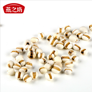 <span class=keywords><strong>Prix</strong></span> de gros Coix Seed Phytothérapie chinoise Coix <span class=keywords><strong>Riz</strong></span> sans gluten de haute qualité Grains pour des recettes saines - Product Image 5