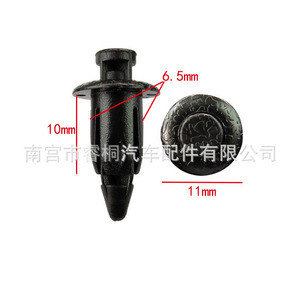 Clip de sujeción para panel de maletero Shuangxuan 90467-07071-22, sujetador de expansión de plástico para piezas de carrocería de automóvil - Product Image 4