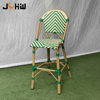 Tabouret de bar moderne français en métal et rotin tressé, personnalisable pour parcs et villas