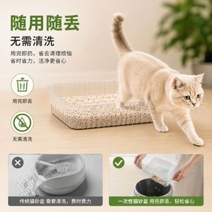 Bac à litière jetable, portable, imperméable, anti-fuite, extra-large et ouvert pour chats d'extérieur. - Product Image 5