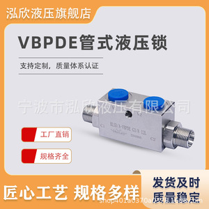 วาล์วล็อคไฮดรอลิกแบบท่อสองทาง Hongxin G1 4 G3 8 G1 2 ควบคุมการไหลด้วยมือ ทำจากเหล็ก สำหรับเครื่องจักรกลการเกษตร - Product Image 5