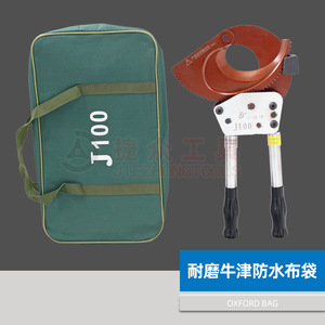 Changjie J100 Ratchet Cable Cutter 1 In 1/2 In Jaw Serrated Flat Jaw Manual Electrician's <b>Tool</b> - Product Image 5