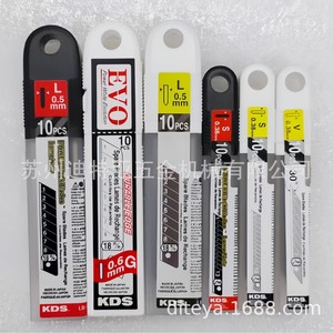 ใบมีดคัตเตอร์ KDS หนา 0.6 มม. ยาว 18 มม. 10 ชิ้น สำหรับติดฟิล์มกรองแสงรถยนต์ - Product Image 1