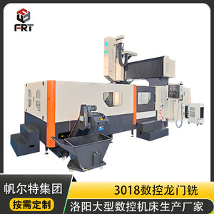 Machines de fraisage CNC à portique robustes, directement de l'usine, gamme complète de modèles disponibles sur demande - Product Image 5