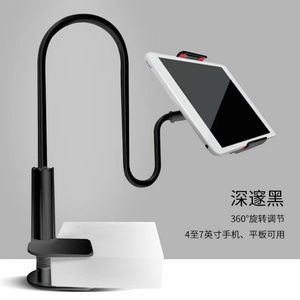 Newest Cell <b>Phone</b> Accessories Rotating Flexible Floor Bed <b>Lazy</b> Smart <b>Phone</b> Stand <b>Holder</b> Long <b>Arm</b> <b>Lazy</b> <b>Phone</b> <b>Holder</b> - Product Image 5