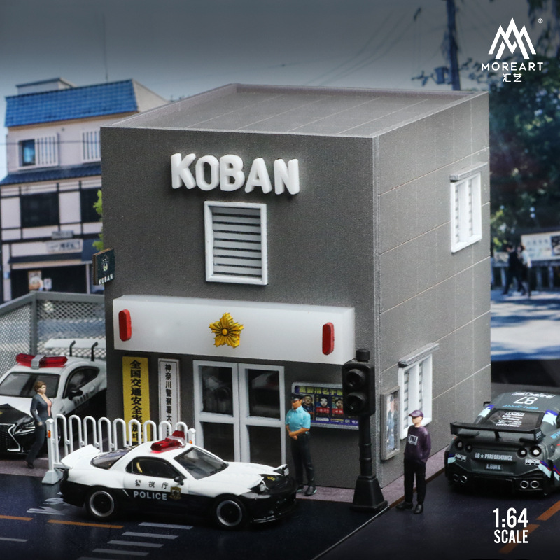 MOREART 1:64 日本警察警署ジオラマ照明モデルシーン小屋建物