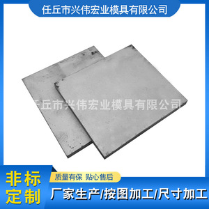 แผ่นทังสเตนโคบอลต์ซีเมนต์คาร์ไบด์ทรงสี่เหลี่ยม 002 สำหรับเครื่องมือตัดใช้กับเครื่องจักร - Product Image 3