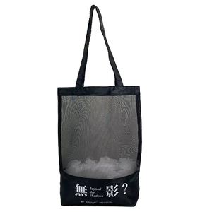 Đen Polyester lưới Organza Tote Túi tùy chỉnh logo in sinh thái-Người Bạn PVC <span class=keywords><strong>Net</strong></span> lưới PP <span class=keywords><strong>nylon</strong></span> lưới bãi biển Tote Túi - Product Image 2