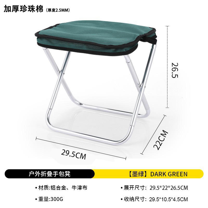 [รุ่นหนาพิเศษ] สีเขียวเข้ม