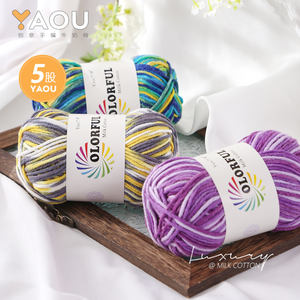 Fil de coton mélangé de lait dégradé multicolore tissé à la main 5ply - Product Image 4