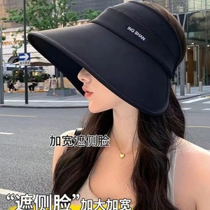 Spring Summer Outdoor Wide Brim Sun <b>Hat</b> Breathable Polyester Foldable Portable Visor For Sun Protection Adult - Product Image 3