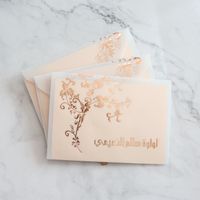 Ensemble d'enveloppes d'invitation de mariage en vélin translucide de luxe, avec impression personnalisée de marque, motif floral en feuille de cuivre or rose et diamant