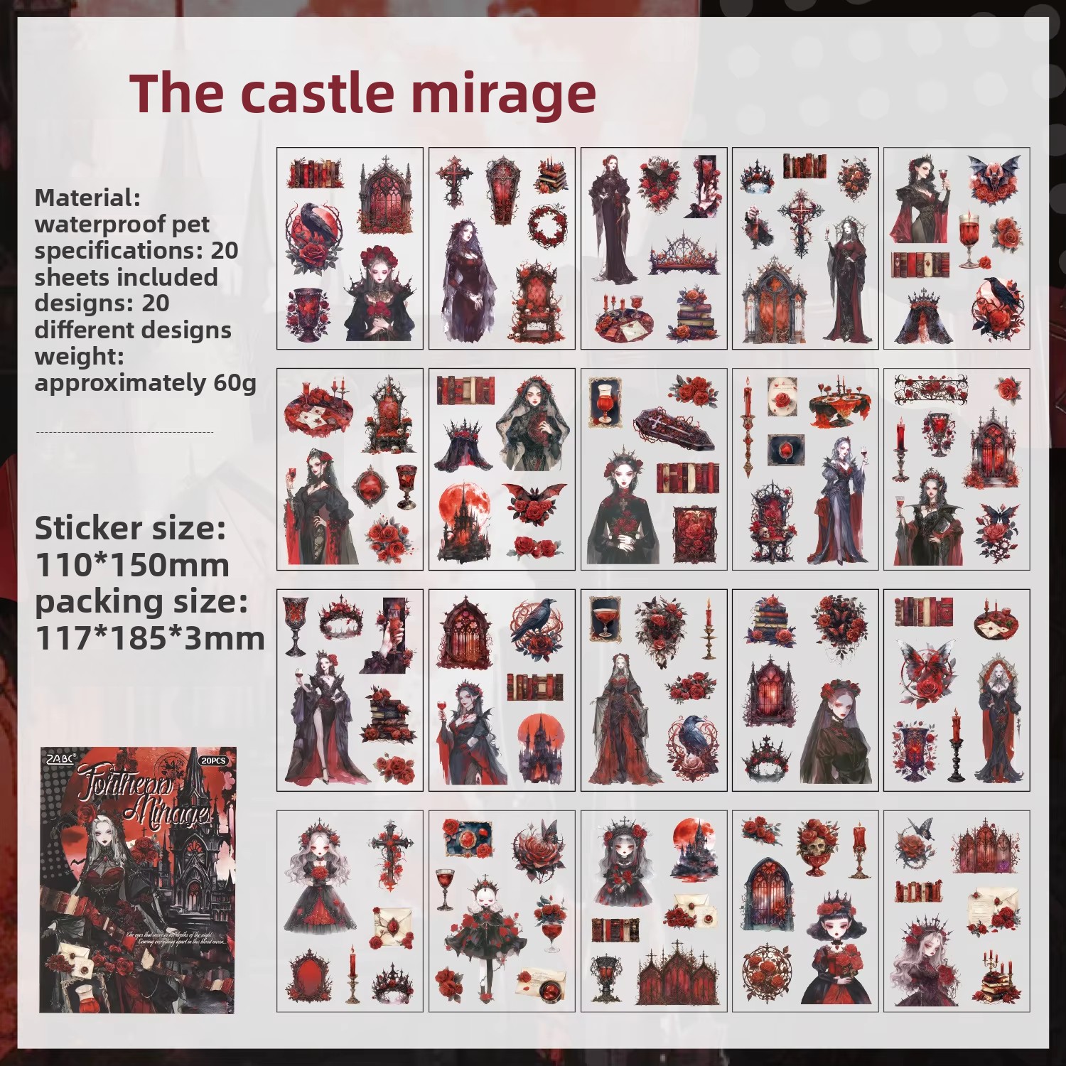 ภาพลวงตาปราสาท