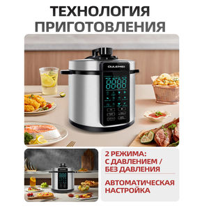 Nueva Olla a Presión Eléctrica Multifuncional de Calentamiento Instantáneo, Olla de Acero Inoxidable para Cocinar Arroz, Olla a Presión de 6/8/10/12L - Product Image 6