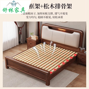 Modern Minimalist Walnut Wood <b>Bed</b> 1.8M Double Storage <b>Soft</b> Headboard Bedroom Furniture - Product Image 2