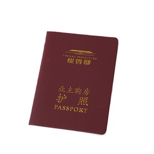 Carnet de cartes de membre étudiant imprimé sur mesure |   Carnet de passeport personnalisé avec tampon d'activités pour le camp d'été des jeunes - Product Image 1