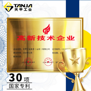 Tianjia <b>Engine</b> <b>Hood</b> Lock Stainless Steel Box Buckle Rubber Elastic Shock Damping For Repair Replacement - Product Image 1