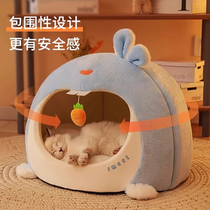 Cama Redonda para Gatos, Cálida y Suave para Invierno, con Decoración de Zanahoria, Diseño Dulce, Espacio de Descanso Interior Acolchado - Product Image 2
