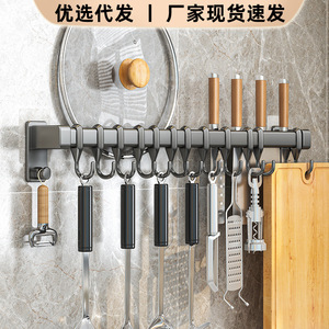 Guangkai Wall Mounted <b>Kitchen</b> <b>Rack</b> Aluminum Multifunction Adjustable No Drilling Required <b>Kitchen</b> <b>Storage</b> Hooks - Product Image 4