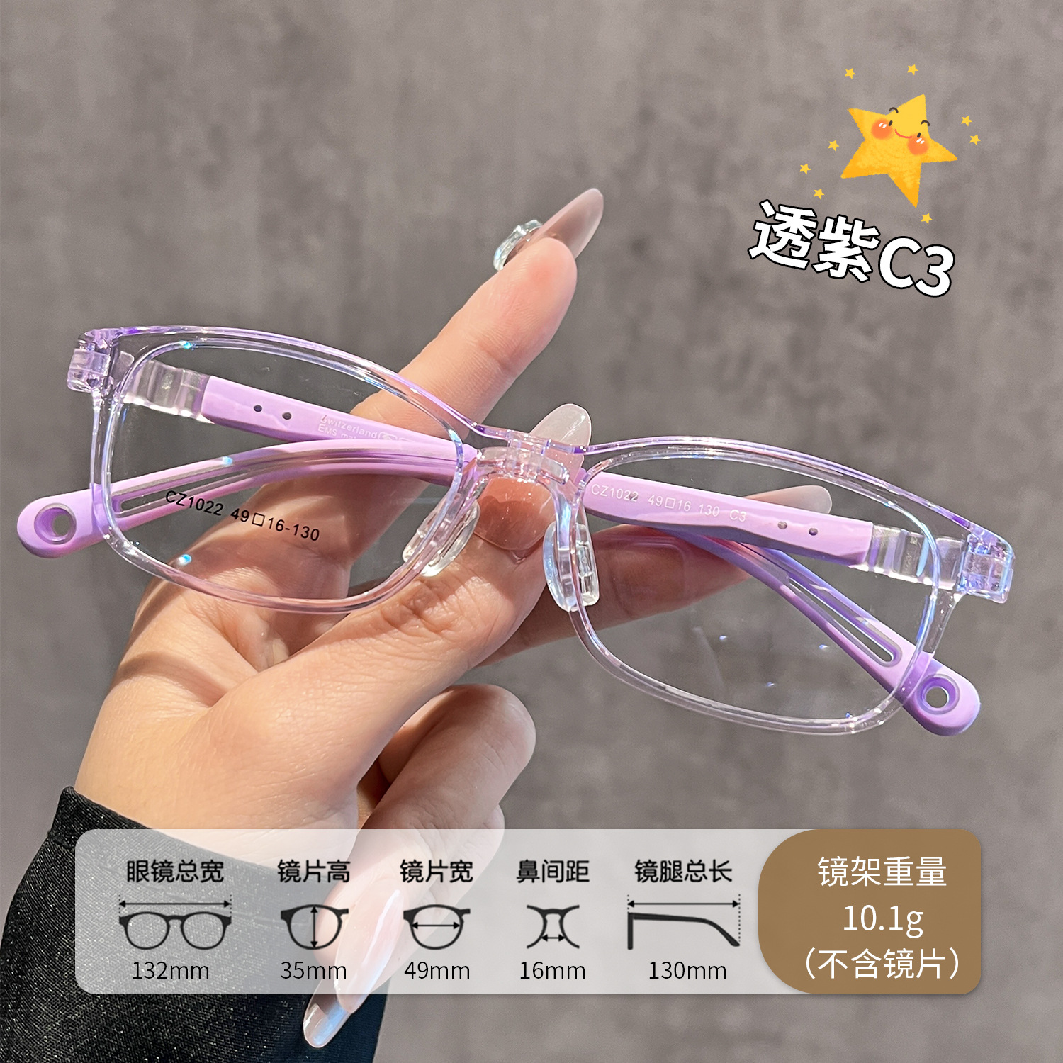 Viola trasparente c3